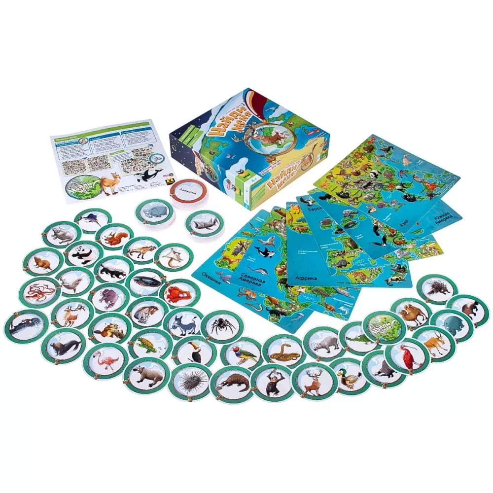 Board Game - Find Me! Animals of the World