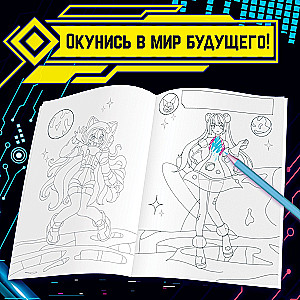 Coloring Book with Stickers. Cyber