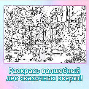 Длинная раскраска. Волшебные зверята