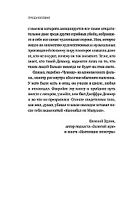 Джеффри Дамер. Ужасающая история одного из самых известных маньяков в мире