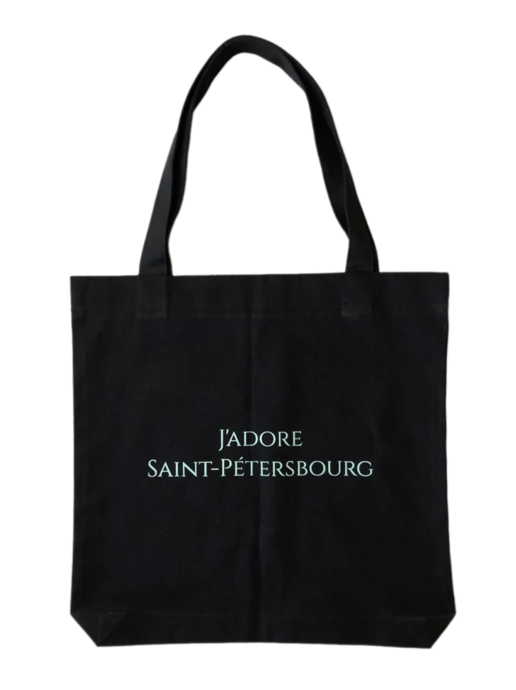 Bag - J'adore Saint-Petersburg, (mint)