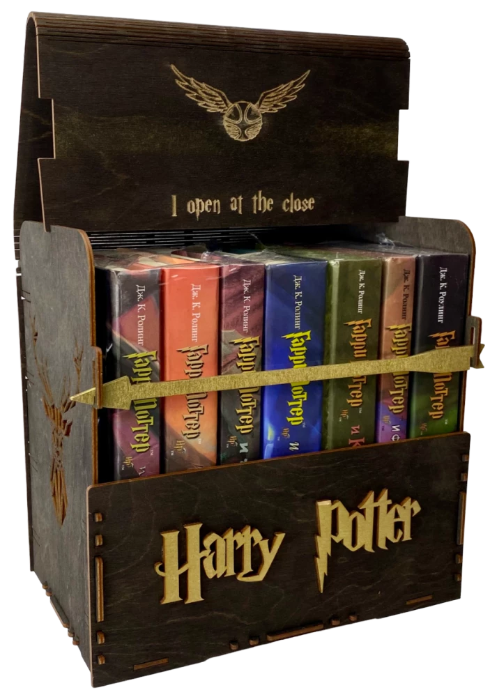 Black set of Harry Potter books in a wooden chest