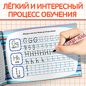 Reusable Workbook with Marker - Write-Erase. I Write in English