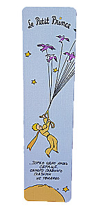 Bookmark - The Little Prince. Only the heart sees clearly