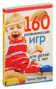 160 developmental games for children up to 3 years old