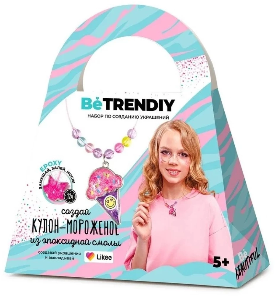 Набор для создания украшений Be TrenDIY - Создай кулон-мороженое из эпоксидной смолой