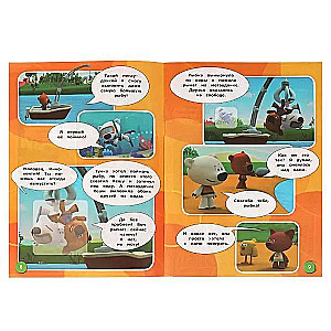 Comics with Stickers. MiMiMishki. Funny Stories