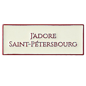 Enamel Badge - J'adore