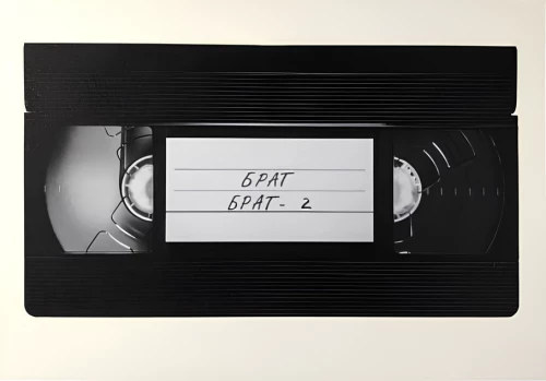 Postcard - Brother. VHS Tape