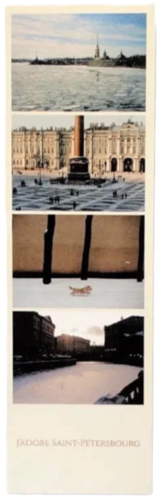 Bookmark - Photo Collage. Embankment of the Moika River