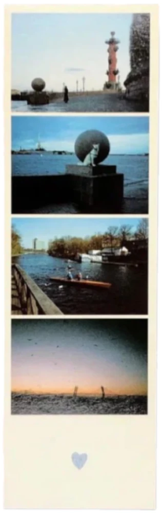 Bookmark - Photo Collage. Tension Bridge