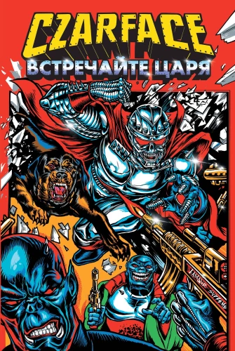 Czarface. Meet the King