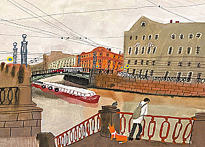 Postcard - Vasilievsky Bridge