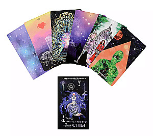 Tarot Purple Dreams (78 cards and guidebook)