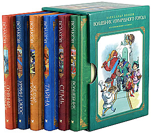 The Wizard of the Emerald City (set of 6 books)