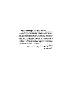 Собрание сочинений. 1994-1998. Том 3