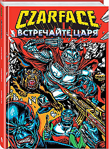 Czarface. Meet the King