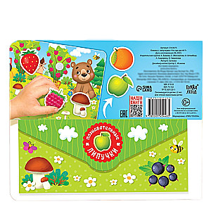 Sticker Book - What Grows Where?