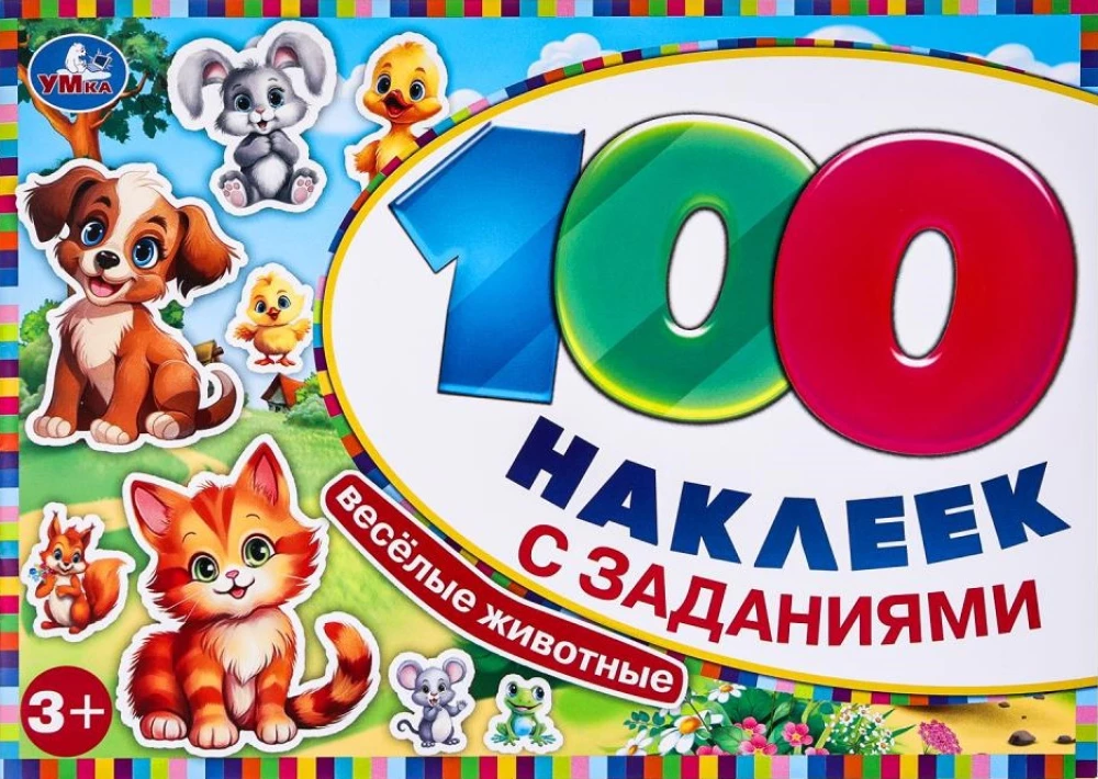 100 stickers with tasks. Fun animals