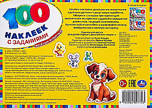 100 stickers with tasks. Fun animals