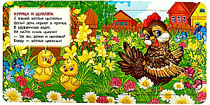 Puzzle Book - Mums and Babies