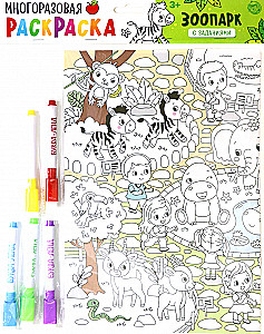 Reusable coloring - Zoo