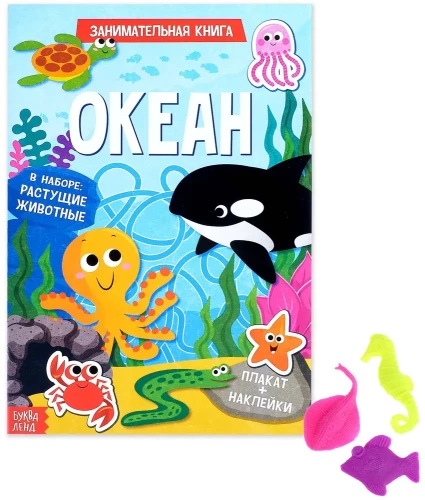 Activity Book with Stickers and Growing Toys - Ocean