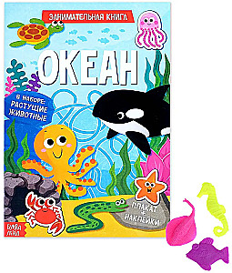 Activity Book with Stickers and Growing Toys - Ocean