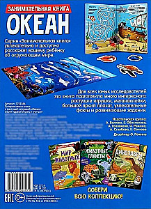 Activity Book with Stickers and Growing Toys - Ocean