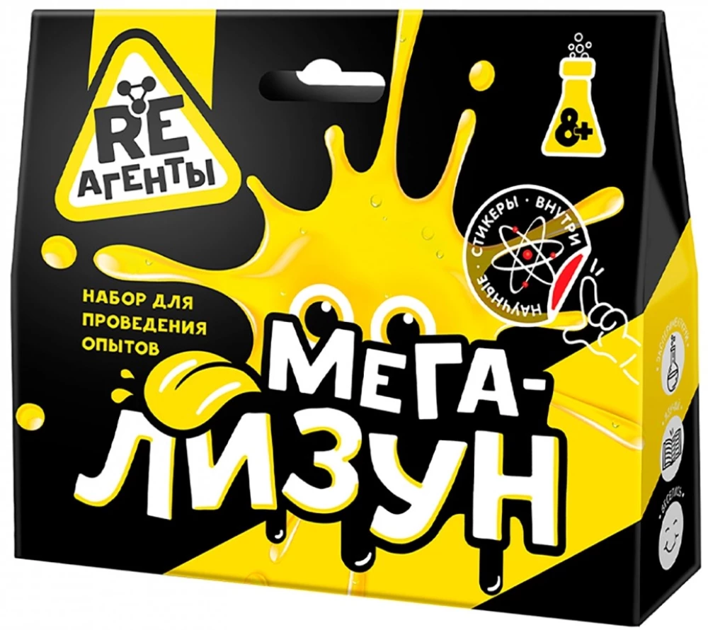 Set - Mega-Slime, yellow