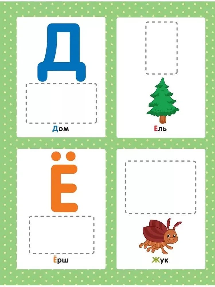 Alphabet. Developmental book with stickers