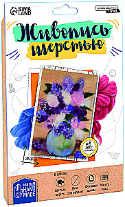 Creative Kit - Painting with Wool. Lilac Bouquet