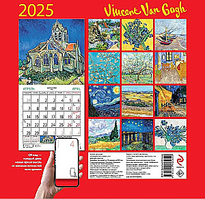 Vincent Van Gogh. Wall calendar for 2025