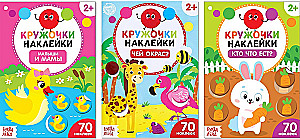 Set of 3 sticker books: Babies and Moms, Whose Color?, Who Eats What?