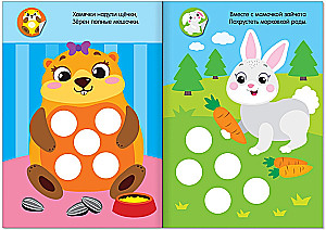 Set of 3 sticker books: Babies and Moms, Whose Color?, Who Eats What?