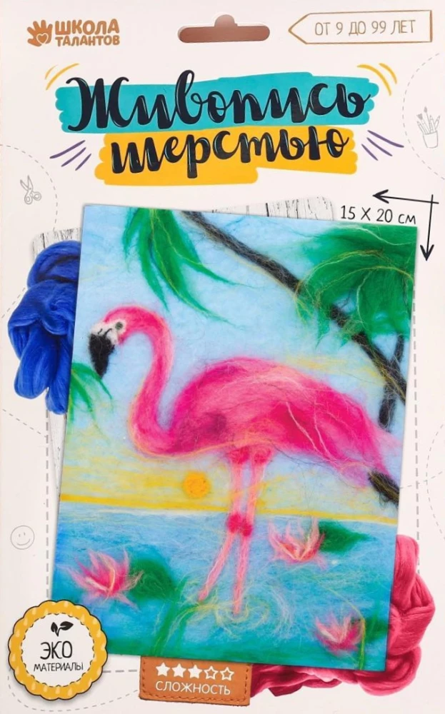 Creative set - Wool painting. Flamingo