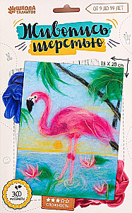 Creative set - Wool painting. Flamingo