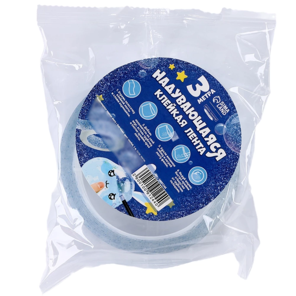 Inflatable sticky tape with glitter, blue color, 3 meters