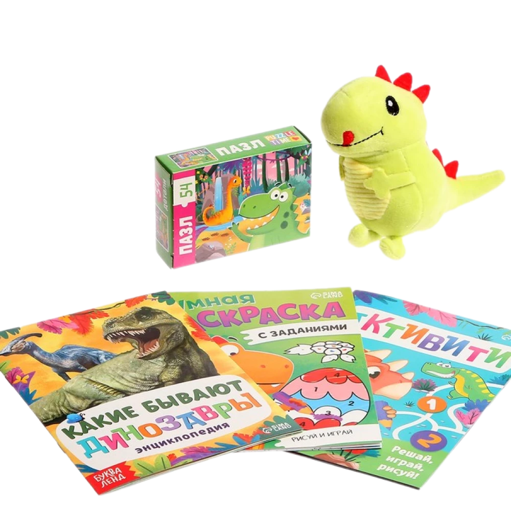 Set (3 in 1) - Dinosaur Rexy, books, puzzle