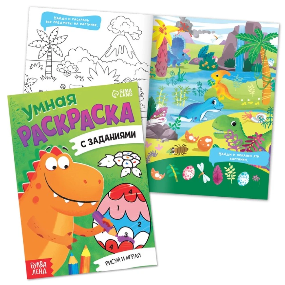 Set (3 in 1) - Dinosaur Rexy, books, puzzle