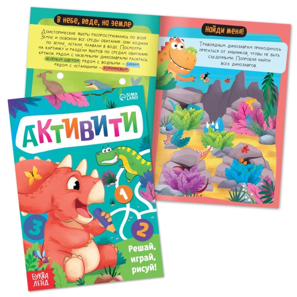 Set (3 in 1) - Dinosaur Rexy, books, puzzle