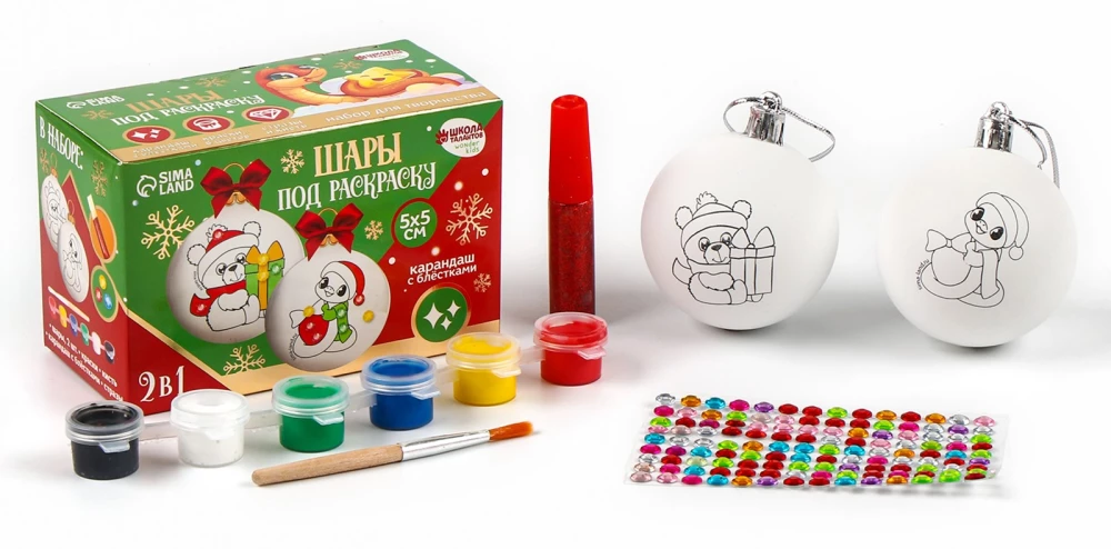 Craft Set - Paintable Christmas Ornaments. Magical Stories