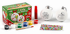 Craft Set - Paintable Christmas Ornaments. Magical Stories