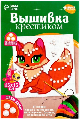 Creative Kit - Cross Stitch. Fairy Fox