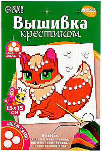 Creative Kit - Cross Stitch. Fairy Fox