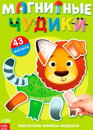 Toy Book - Magnetic Creatures