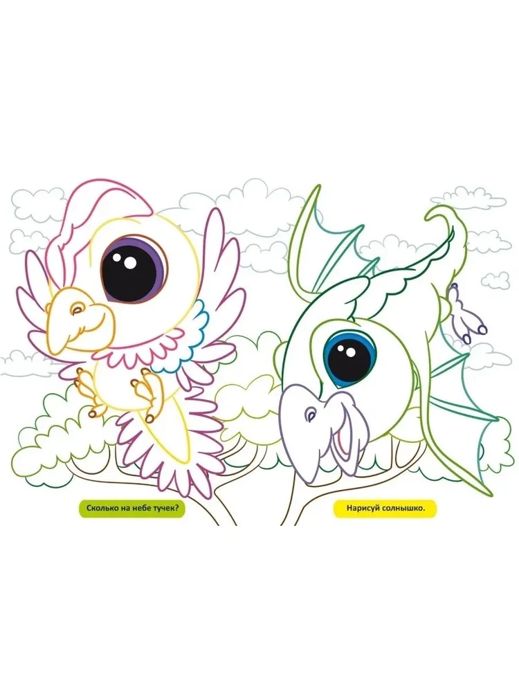 Large Coloring Pages with Colored Outlines. Little Dinosaurs