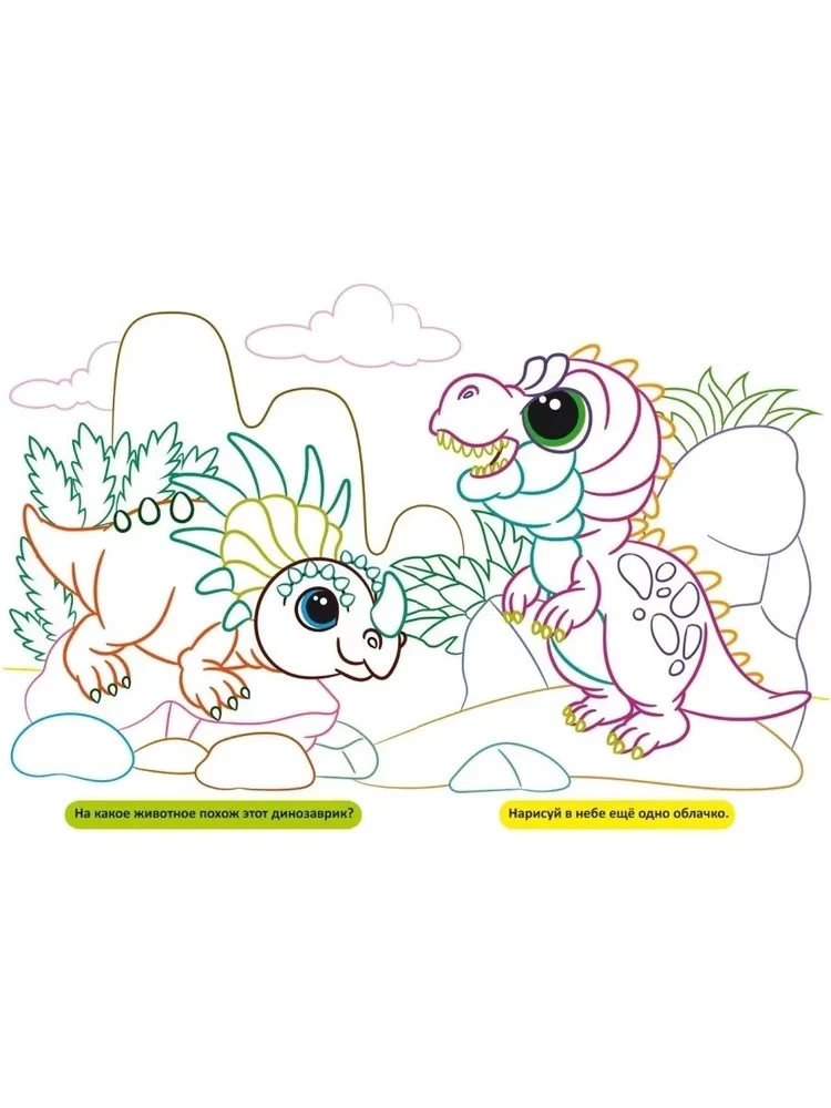 Large Coloring Pages with Colored Outlines. Little Dinosaurs