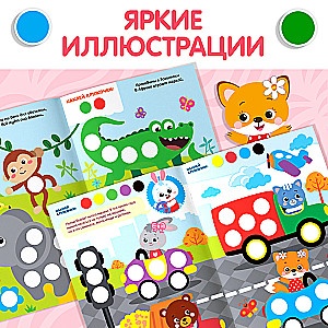 Sticker Set. Cheerful Circles