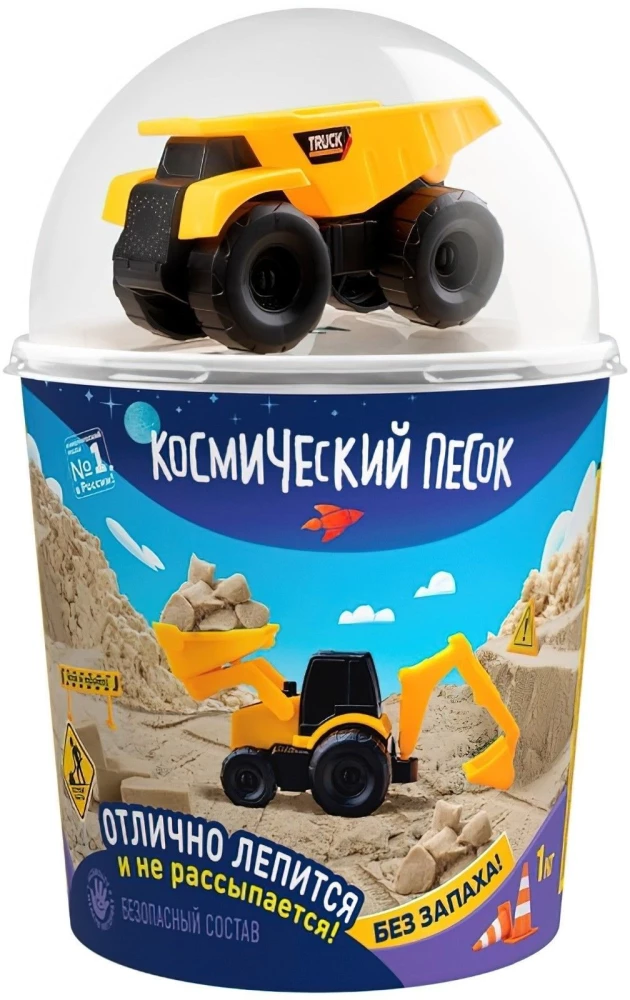 Space sand, 1 kg in a set with a dump truck, sand